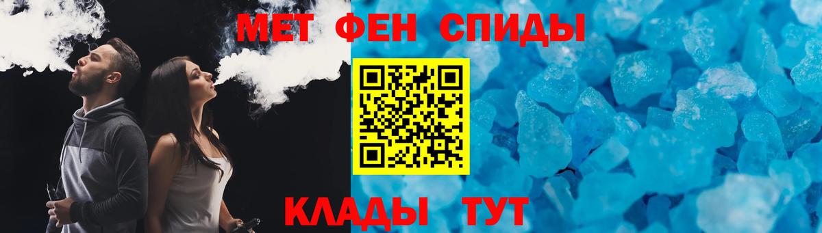 Amphetamine Premium  Вход с VPN  Amphetamine  Грозный 