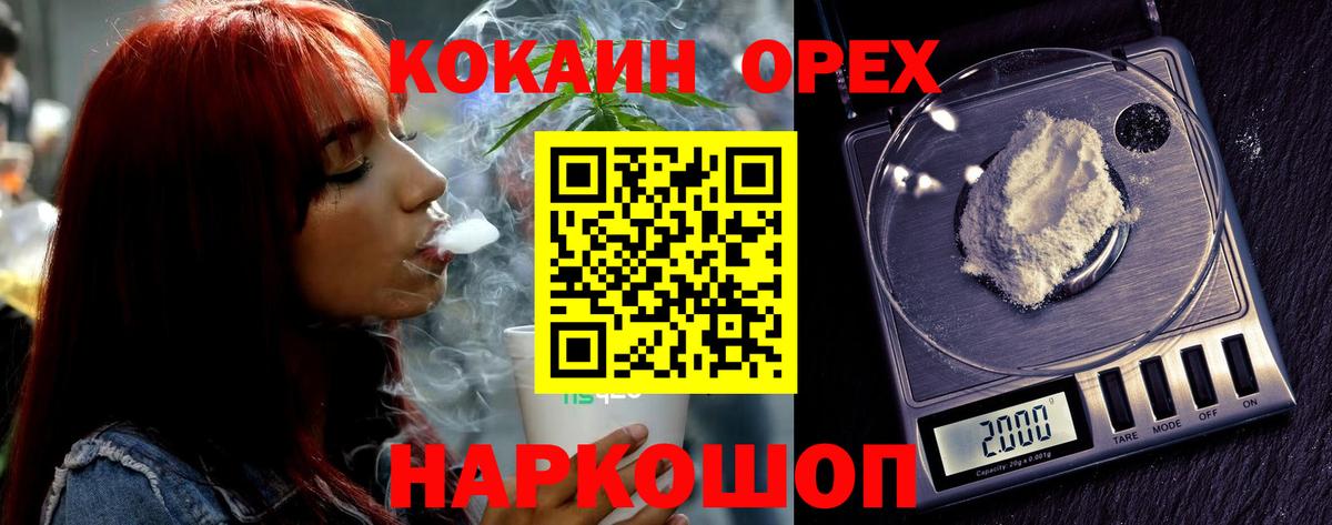 Cocaine Эквадор Грозный