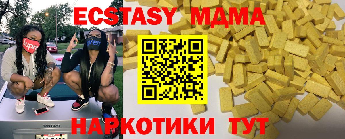 Грозный  площадка как зайти  Вход с VPN  Ecstasy Cube 