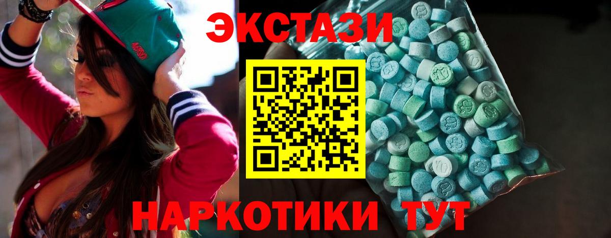 ЭКСТАЗИ louis Vuitton Грозный