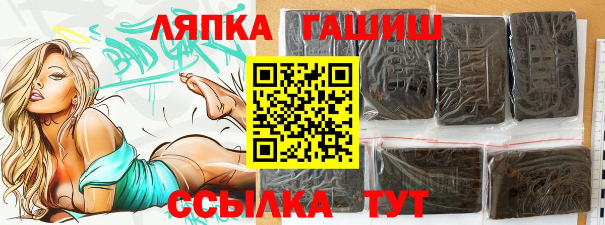 ГАШИШ AMNESIA HAZE  как найти   ГАШИШ Cannabis  Грозный  Вход с VPN 