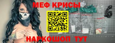 таблы Ачхой-Мартан