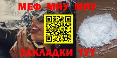 таблы Ачхой-Мартан