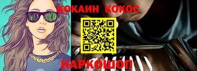 наркотики Аша