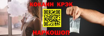 таблы Ачхой-Мартан