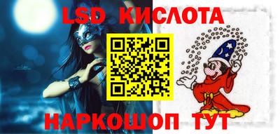 наркотики Аша