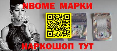 наркотики Аша