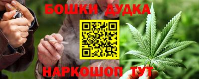 таблы Ачхой-Мартан