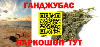 таблы Ачхой-Мартан
