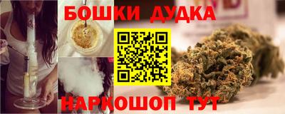 наркотики Аша