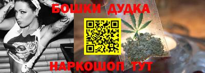 наркотики Аша