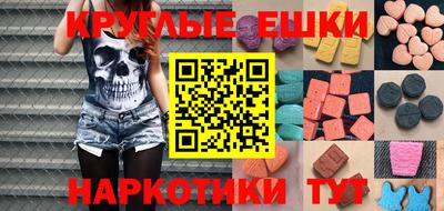 наркотики Аша