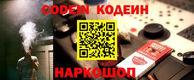 таблы Ачхой-Мартан