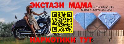 таблы Ачхой-Мартан