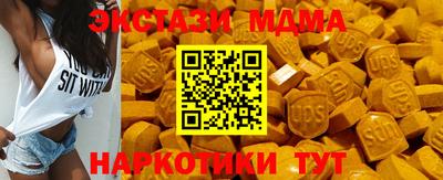 таблы Ачхой-Мартан