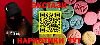таблы Ачхой-Мартан
