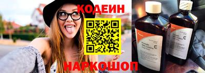 наркотики Аша