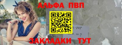 таблы Ачхой-Мартан