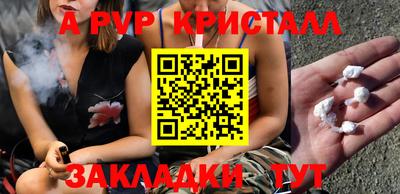 таблы Ачхой-Мартан