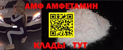 таблы Ачхой-Мартан