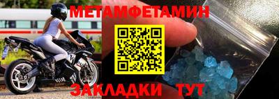 метадон Баксан