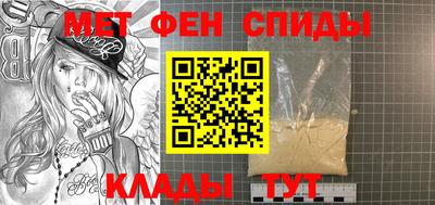 таблы Ачхой-Мартан