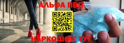 наркотики Аша