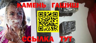 наркотики Аша