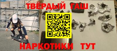 наркотики Аша