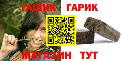 наркотики Аша