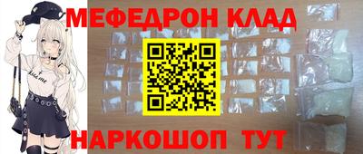 таблы Ачхой-Мартан