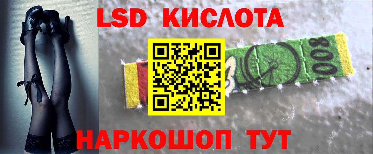 Лсд 25 экстази кислота  Вход с VPN  Грозный  LSD-25 экстази кислота 