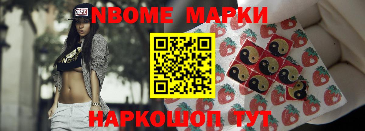 ЛСД экстази кислота Грозный
