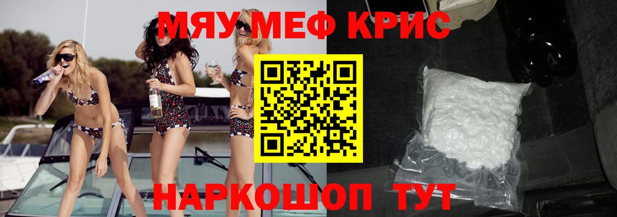 МЕФ мука Грозный