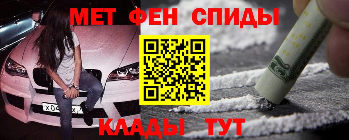 Первитин витя  Первитин витя  Вход с VPN  Грозный 