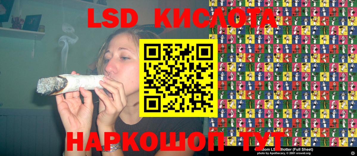Наркотические марки  Вход с VPN  Грозный  Наркотические марки 1500мкг 