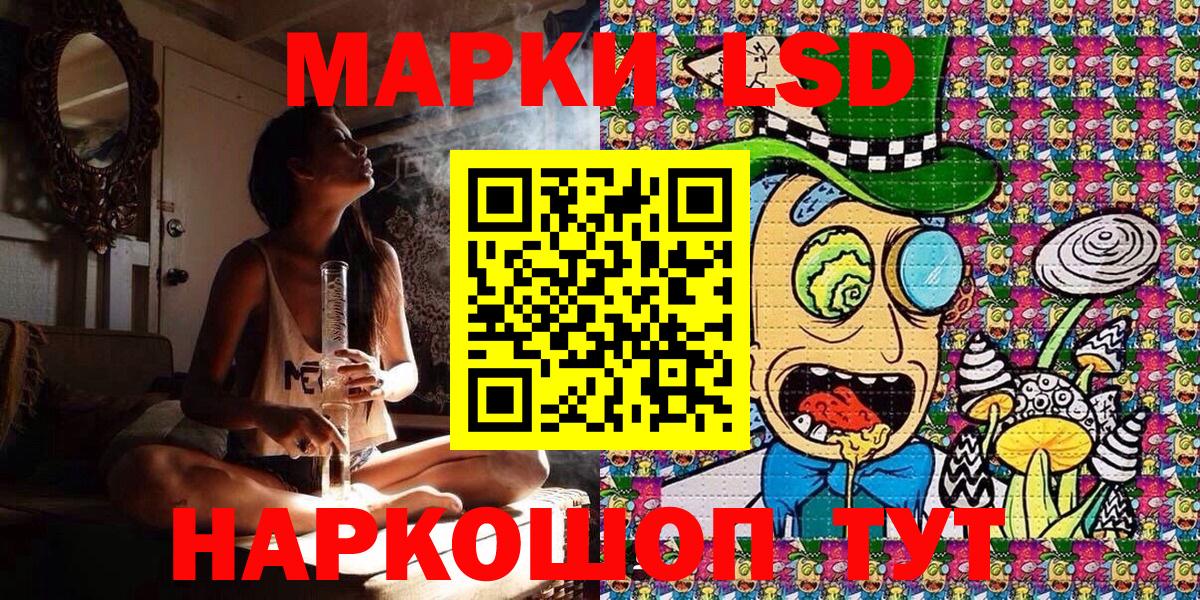 Мефедрон   A PVP СОЛЬ   Грозный  ГАШИШ  Конопля  COCAIN  Вход с VPN  МДМА 