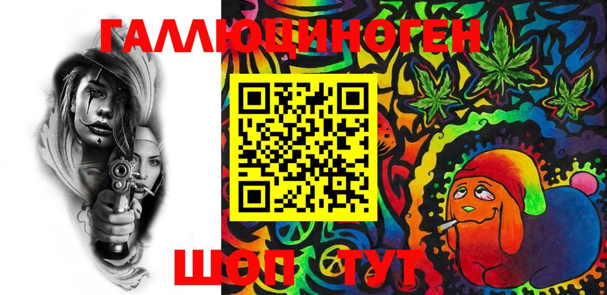 Галлюциногенные грибы Psilocybine cubensis  Вход с VPN  Грозный  Псилоцибиновые грибы GOLDEN TEACHER 
