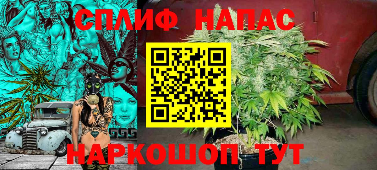МАРИХУАНА LSD WEED Грозный