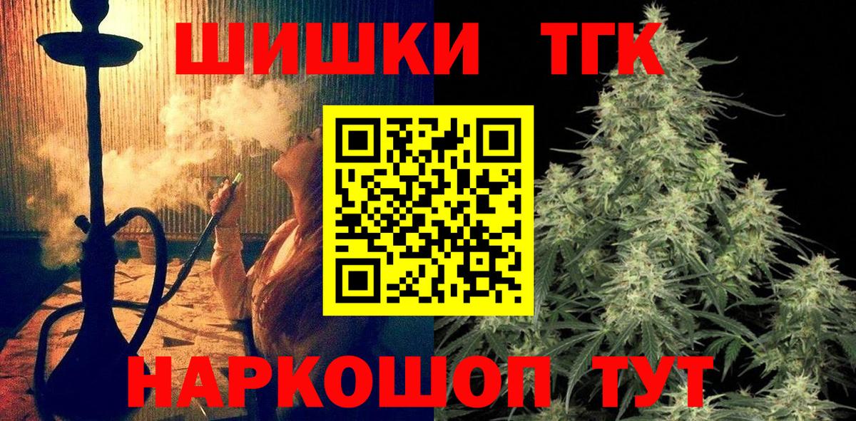 Каннабис MAZAR  Марихуана LSD WEED  МАРИХУАНА OG Kush  Вход с VPN  Грозный 